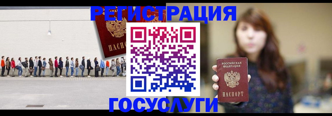 прописка поиск в Светлом